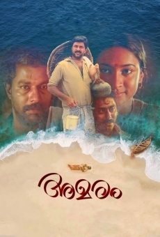 Amaram online streaming