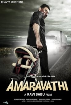 Amavarathi stream online deutsch