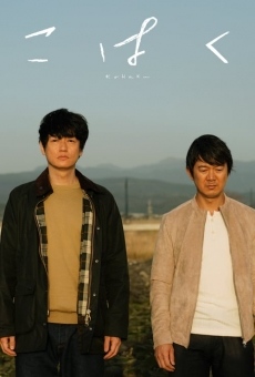 Kohaku on-line gratuito