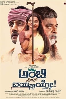 Ambi Ning Vayassaytho streaming en ligne gratuit