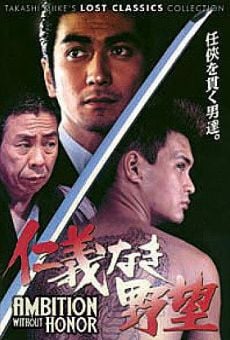 Ver película Ambition Without Honor