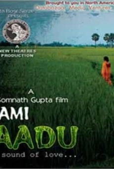 Ver película Ami Aadu
