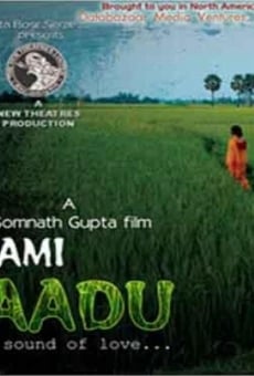 Ami Aadu on-line gratuito