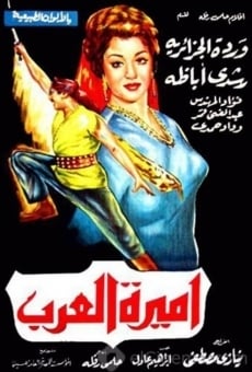 Amirat el Arab online free