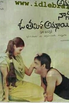 Amma Nanna O Tamila Ammayi gratis