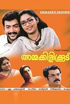 Ammakilikkoodu (2003)