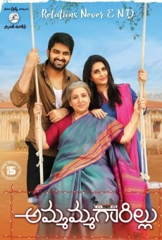 Ammammagarillu online streaming