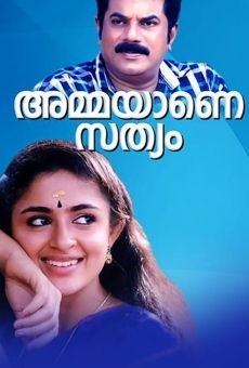 Ammayane Sathyam online free