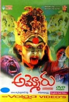 Ammoru online streaming