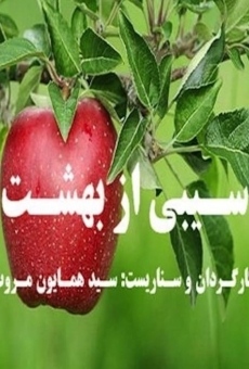 An Apple from Paradise on-line gratuito