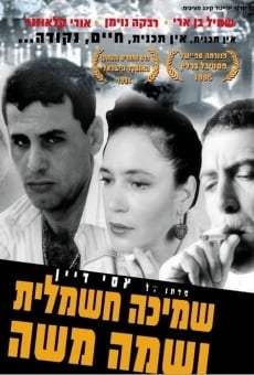 Smicha Hashmalit Ushma Moshe online streaming