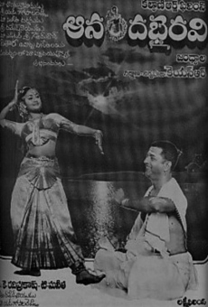 Ananda Bhairavi stream online deutsch