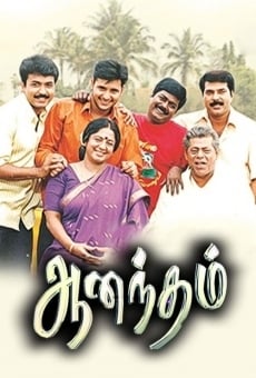 Aanandham online streaming