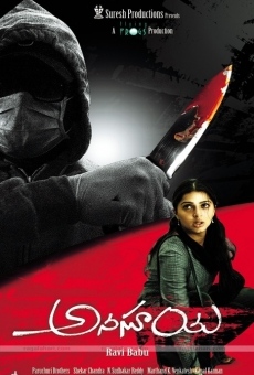 Anasuya online streaming