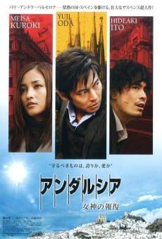 Andarushia: Megami no houfuku online streaming