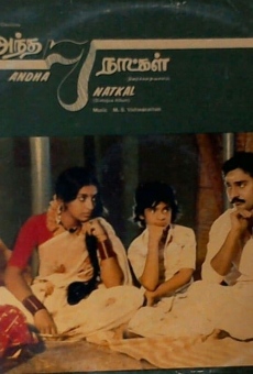 Antha Ezhu Natkal (1981)