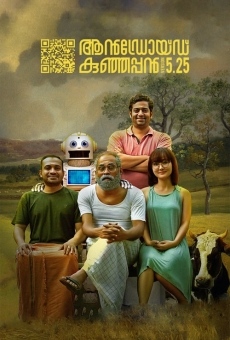 Android Kunjappan Version 5.25 on-line gratuito