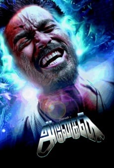 Anegan online kostenlos