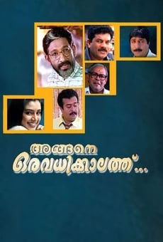 Angene Oru Avadhikkalathu online streaming