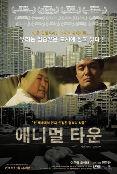 Ae-ni-meol Ta-woon online streaming