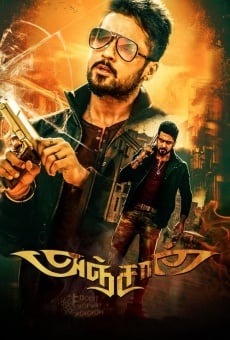 Película: Anjaan