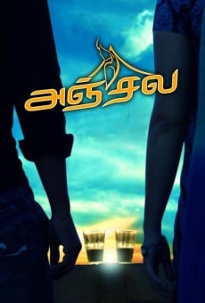 Anjala online streaming