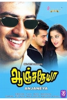 Anjaneya online streaming