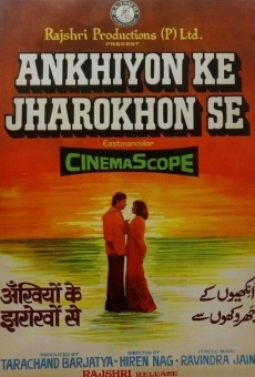 Ankhiyon Ke Jharokhon Se on-line gratuito