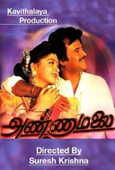 Annamalai online streaming