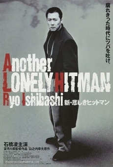 Another Lonely Hitman en ligne gratuit