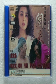 Sing si kei cheui luk: Yim foo