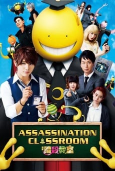 Ansatsu kyôshitsu the Movie online