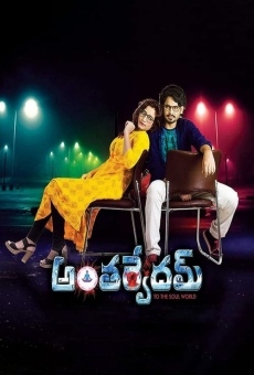 Anthervedam on-line gratuito