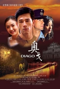 Ao ge (2010)