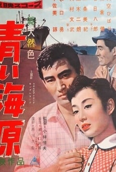 Aoi unabara (1957)