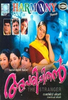 Watch Aparichithan online stream