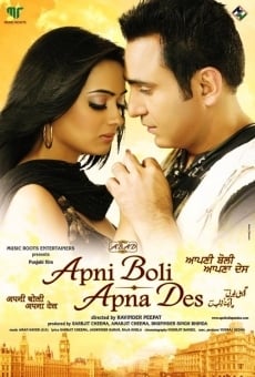 Apni Boli Apna Des online free