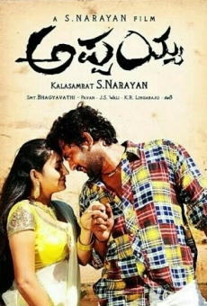 Appayya online streaming