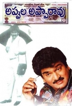 Appula Appa Rao online streaming