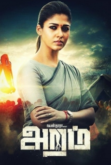 Aramm online streaming