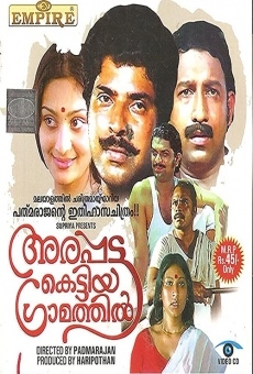 Arappatta Kettiya Graamathil streaming en ligne gratuit