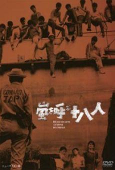 Arashi o yobu juhachi-nin on-line gratuito