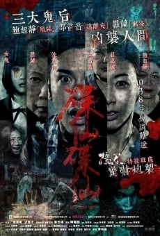 Ouija 4 online streaming
