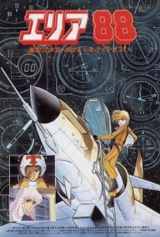 Area 88 Gekijouban stream online deutsch