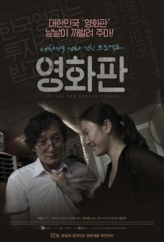 A-li a-li han-guk-yeong-hwa (Ari! Ari! The Korean Cinema) streaming en ligne gratuit