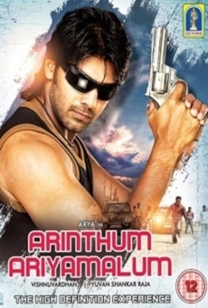 Arindhum Ariyamalum streaming en ligne gratuit