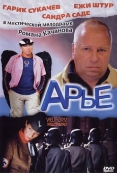 Ver película Arje