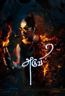 Aruvi online free