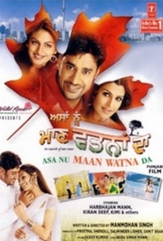 Asa Nu Maan Watna Da online streaming