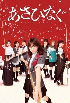 Asahinagu online free